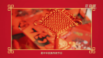 
浙江中医药第二医院黄牛代挂号电话票贩子号贩子网上预约挂号,住院检查加快,微视频｜新春的牵挂