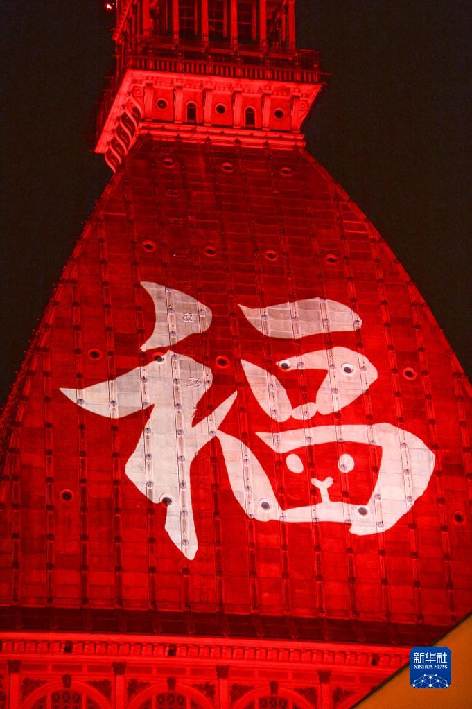 
山东大学齐鲁医院黄牛代挂号电话票贩子号贩子网上预约挂号,住院检查加快,意大利都灵地标性建筑点亮“中国红”