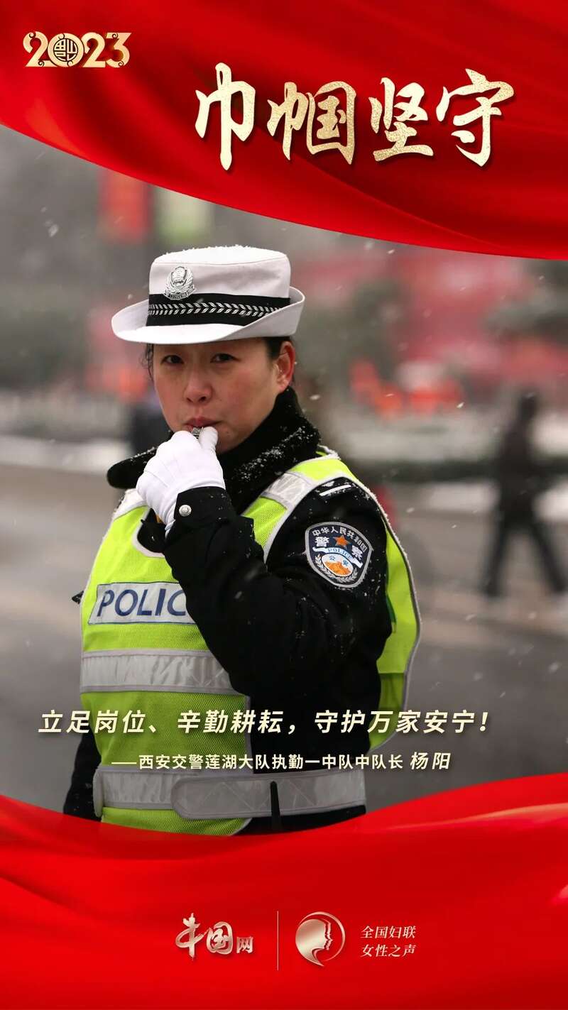 
西安西京医院黄牛代挂号电话票贩子号贩子网上预约挂号,住院检查加快,巾帼坚守——用奋斗和付出成就新时代万千气象