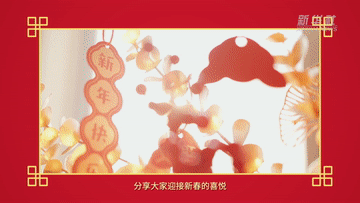
浙江中医药第二医院黄牛代挂号电话票贩子号贩子网上预约挂号,住院检查加快,微视频｜新春的牵挂