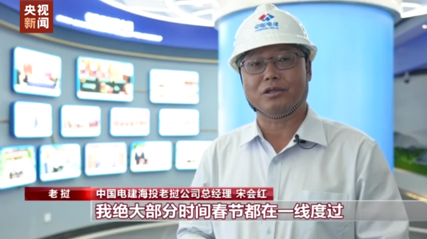 
杭州西溪医院黄牛代挂号电话票贩子号贩子网上预约挂号,住院检查加快,四海同贺中国年丨海外建设者坚守岗位 庆新春送祝福