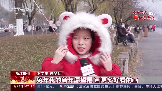 
杭州市第一人民医院黄牛代挂号电话票贩子号贩子网上预约挂号,住院检查加快,春节海采丨说出你的兔年愿望