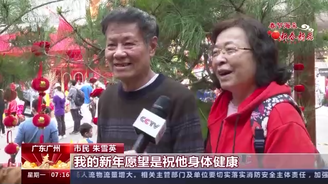 
杭州市第一人民医院黄牛代挂号电话票贩子号贩子网上预约挂号,住院检查加快,春节海采丨说出你的兔年愿望