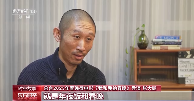 
上海胸科医院黄牛代挂号电话票贩子号贩子网上预约挂号,住院检查加快,为春晚观众圆梦：《我和我的春晚》主演“金叔”的春晚之旅