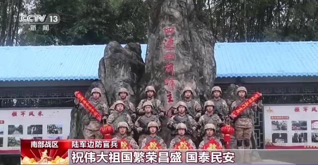 
中山大学孙逸仙纪念医院黄牛代挂号电话票贩子号贩子网上预约挂号,住院检查加快,军营年味浓 各部队官兵欢欢喜喜过大年