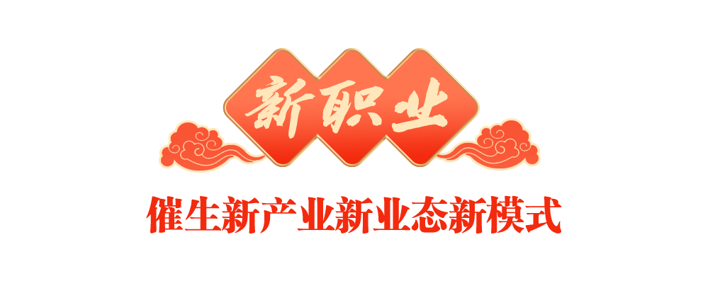 
北大医院黄牛代挂号电话票贩子号贩子网上预约挂号,住院检查加快,稳稳的幸福年丨在各行各业竞展风流