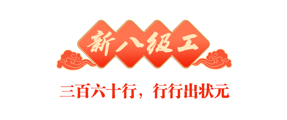 
北大医院黄牛代挂号电话票贩子号贩子网上预约挂号,住院检查加快,稳稳的幸福年丨在各行各业竞展风流