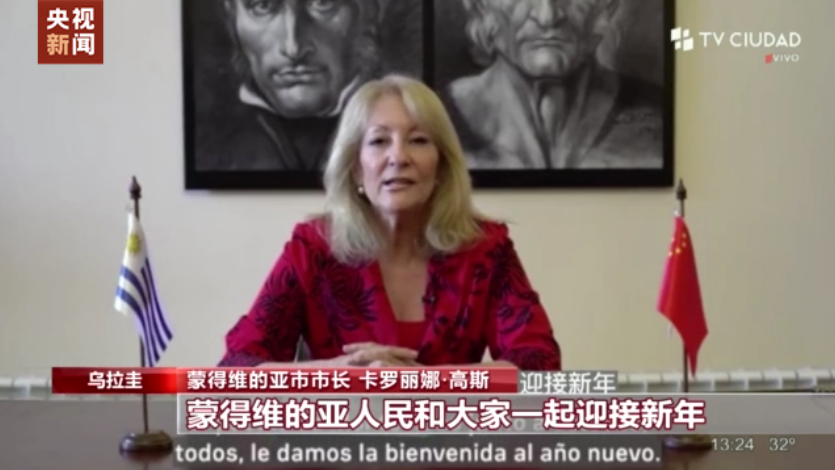 
西安西京医院黄牛代挂号电话票贩子号贩子网上预约挂号,住院检查加快,四海同贺中国年丨多国人士向中国人民送上新春祝福