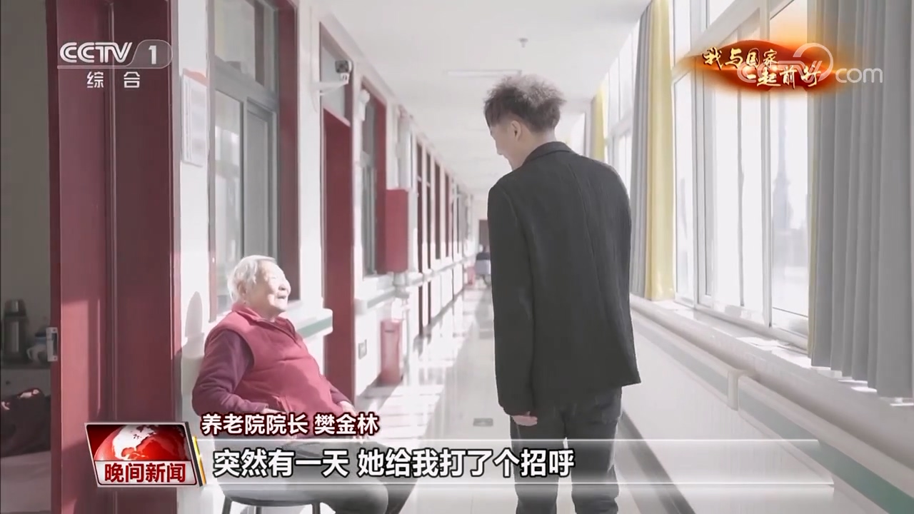 
上海儿科医院黄牛代挂号电话票贩子号贩子网上预约挂号,住院检查加快,【我与国家一起前行】以高质量养老服务点亮夕阳红