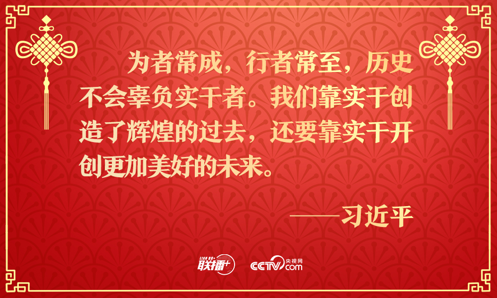 
上海儿童医院黄牛代挂号电话票贩子号贩子网上预约挂号,住院检查加快,联播+｜历史不会辜负实干者！团拜会上总书记重要讲话催人奋进