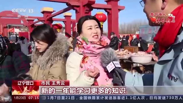 
杭州市第一人民医院黄牛代挂号电话票贩子号贩子网上预约挂号,住院检查加快,春节海采丨说出你的兔年愿望
