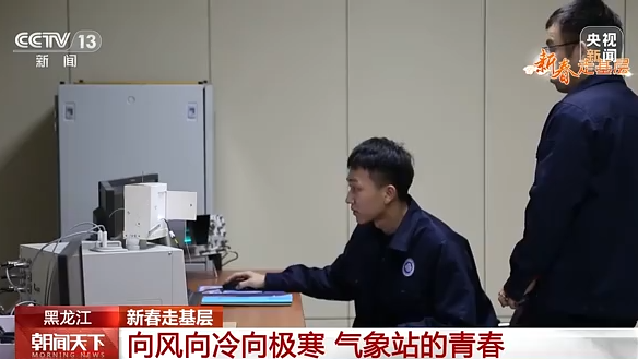
南京儿童医院黄牛代挂号电话票贩子号贩子网上预约挂号,住院检查加快,新春走基层丨向风向冷向极寒 气象站的青春