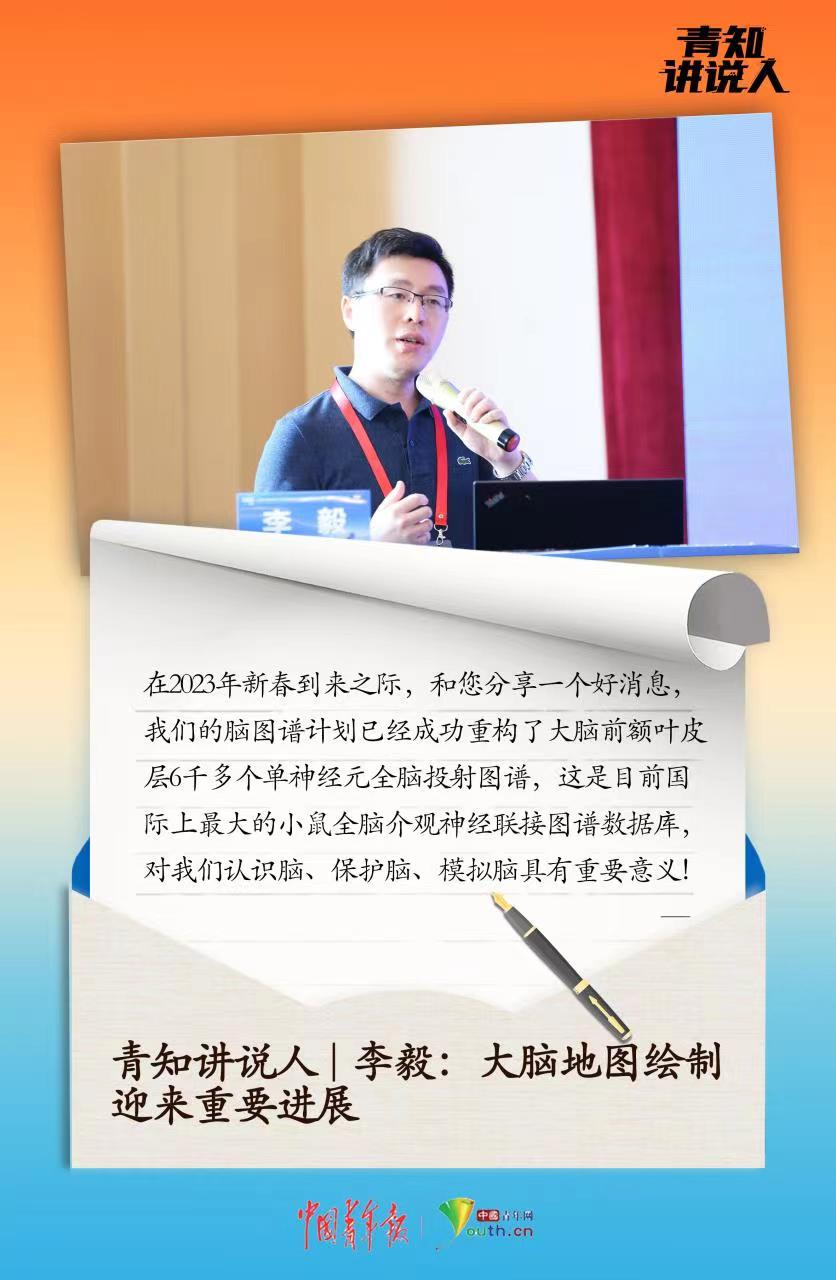 
博爱医院黄牛代挂号电话票贩子号贩子网上预约挂号,住院检查加快,青知讲说人|守正创新前沿求索，青年科学家来拜年！