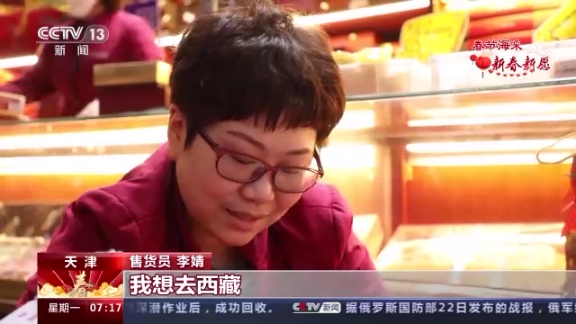 
杭州市第一人民医院黄牛代挂号电话票贩子号贩子网上预约挂号,住院检查加快,春节海采丨说出你的兔年愿望