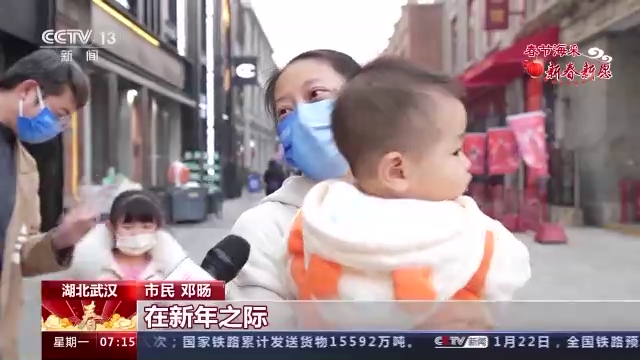
杭州市第一人民医院黄牛代挂号电话票贩子号贩子网上预约挂号,住院检查加快,春节海采丨说出你的兔年愿望