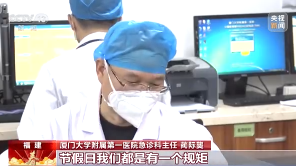 
广东省中医院黄牛代挂号电话票贩子号贩子网上预约挂号,住院检查加快,陪伴就是一种坚守：一线医护人员用行动诠释医者仁心