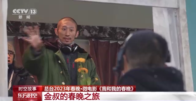 
上海胸科医院黄牛代挂号电话票贩子号贩子网上预约挂号,住院检查加快,为春晚观众圆梦：《我和我的春晚》主演“金叔”的春晚之旅
