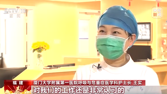 
广东省中医院黄牛代挂号电话票贩子号贩子网上预约挂号,住院检查加快,陪伴就是一种坚守：一线医护人员用行动诠释医者仁心
