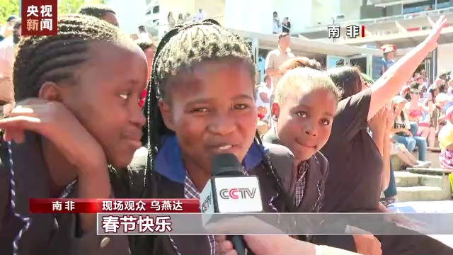 
天津肿瘤医院黄牛代挂号电话票贩子号贩子网上预约挂号,住院检查加快,四海同贺中国年丨多国华侨华人举行活动庆祝新春
