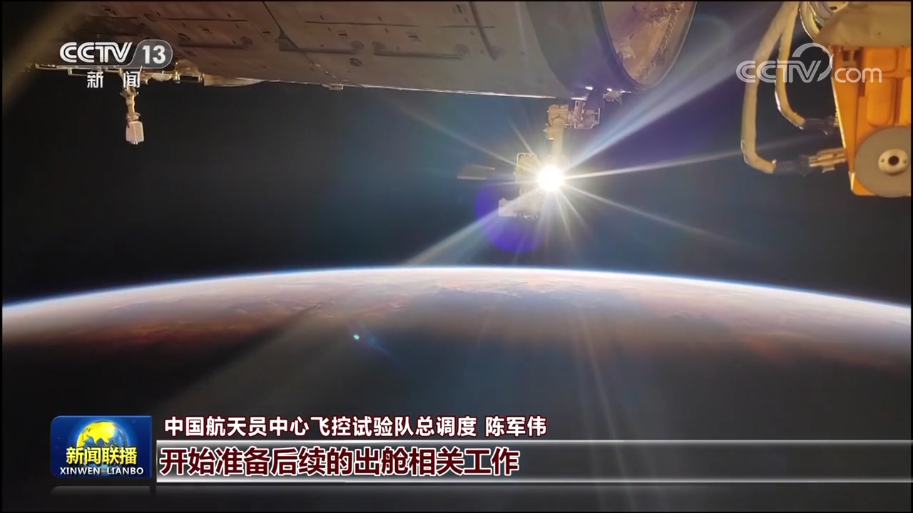 
杭州市儿童医院黄牛代挂号电话票贩子号贩子网上预约挂号,住院检查加快,中国空间站的欢乐中国年
