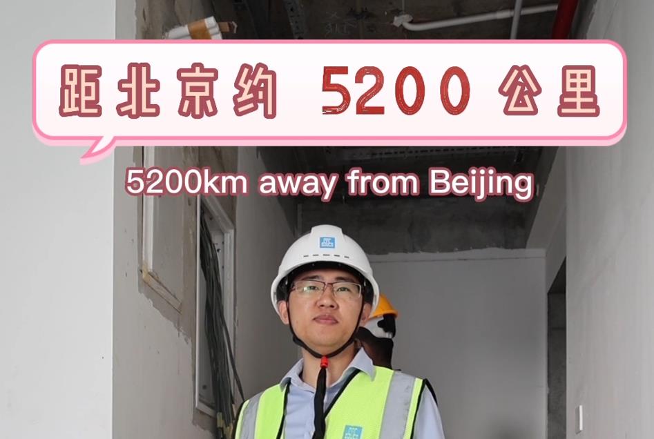
北京鼓楼医院孙凌云黄牛代挂号电话票贩子号贩子网上预约挂号,住院检查加快,【“一带一路”央企逐梦】最远的你是我最近的牵挂