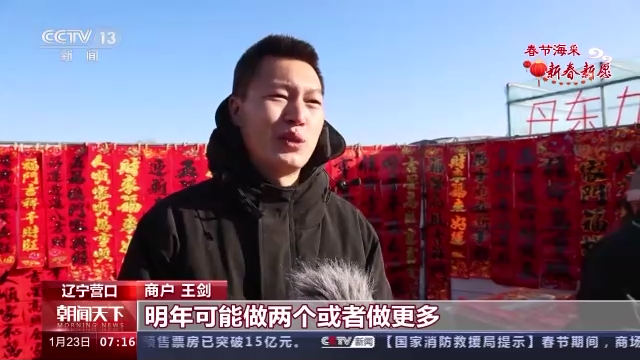 
杭州市第一人民医院黄牛代挂号电话票贩子号贩子网上预约挂号,住院检查加快,春节海采丨说出你的兔年愿望