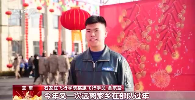 
中山大学孙逸仙纪念医院黄牛代挂号电话票贩子号贩子网上预约挂号,住院检查加快,军营年味浓 各部队官兵欢欢喜喜过大年