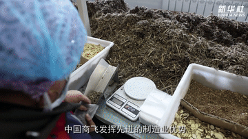 
长春吉大一院黄牛代挂号电话票贩子号贩子网上预约挂号,住院检查加快,新华全媒+丨国产大飞机C919与乡村振兴的故事