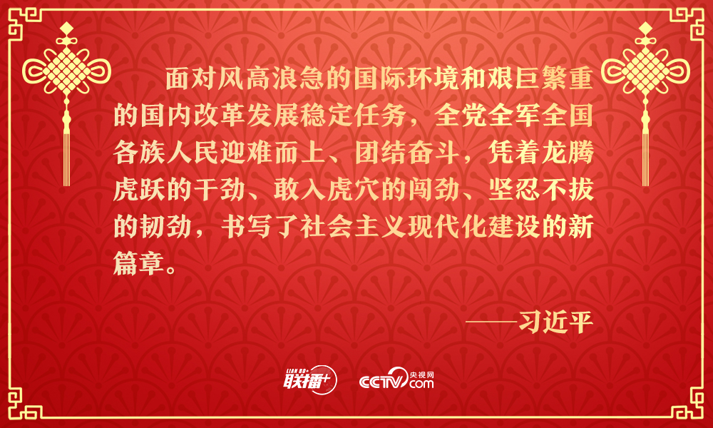 
上海儿童医院黄牛代挂号电话票贩子号贩子网上预约挂号,住院检查加快,联播+｜历史不会辜负实干者！团拜会上总书记重要讲话催人奋进