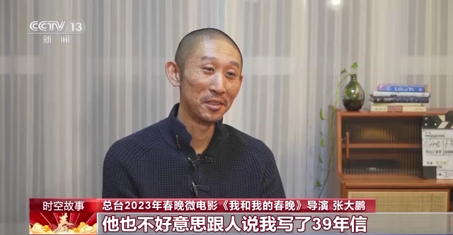 
上海胸科医院黄牛代挂号电话票贩子号贩子网上预约挂号,住院检查加快,为春晚观众圆梦：《我和我的春晚》主演“金叔”的春晚之旅