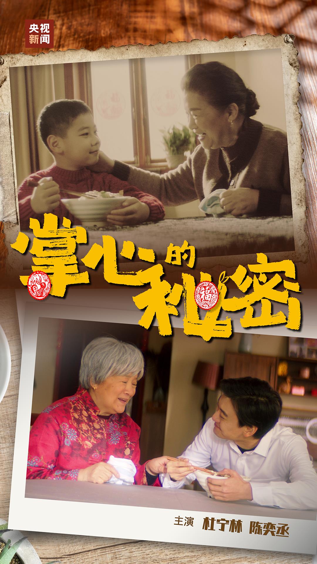 
广州各大医院黄牛代挂号电话票贩子号贩子网上预约挂号,住院检查加快,过年丨微短剧：掌心的秘密