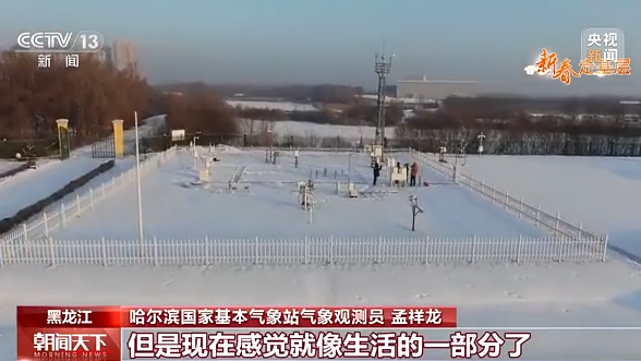 
南京儿童医院黄牛代挂号电话票贩子号贩子网上预约挂号,住院检查加快,新春走基层丨向风向冷向极寒 气象站的青春