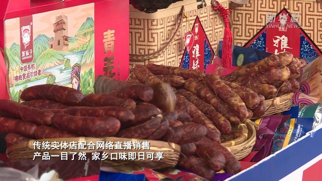 
首都医科大学附属北京妇产医院黄牛代挂号电话票贩子号贩子网上预约挂号,住院检查加快,新春走基层丨健康生态受青睐 家乡味道寄乡愁——四川年货市场见闻