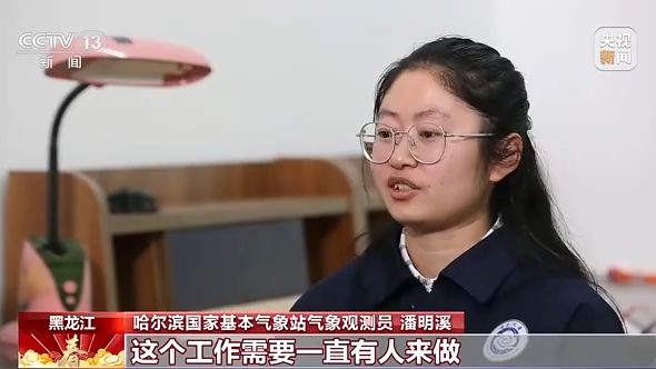 
南京儿童医院黄牛代挂号电话票贩子号贩子网上预约挂号,住院检查加快,新春走基层丨向风向冷向极寒 气象站的青春