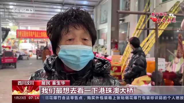 
杭州市第一人民医院黄牛代挂号电话票贩子号贩子网上预约挂号,住院检查加快,春节海采丨说出你的兔年愿望