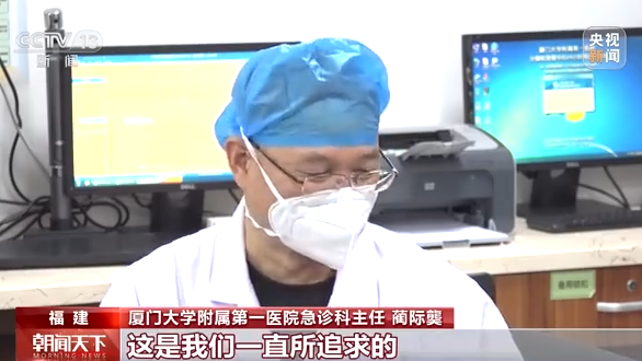 
广东省中医院黄牛代挂号电话票贩子号贩子网上预约挂号,住院检查加快,陪伴就是一种坚守：一线医护人员用行动诠释医者仁心