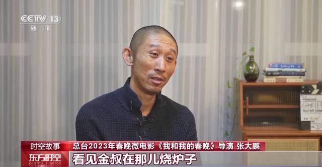 
上海胸科医院黄牛代挂号电话票贩子号贩子网上预约挂号,住院检查加快,为春晚观众圆梦：《我和我的春晚》主演“金叔”的春晚之旅