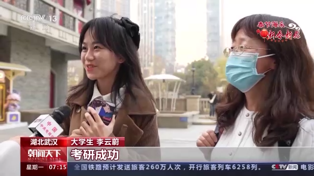 
杭州市第一人民医院黄牛代挂号电话票贩子号贩子网上预约挂号,住院检查加快,春节海采丨说出你的兔年愿望