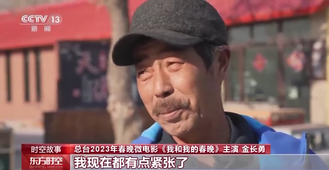 
上海胸科医院黄牛代挂号电话票贩子号贩子网上预约挂号,住院检查加快,为春晚观众圆梦：《我和我的春晚》主演“金叔”的春晚之旅
