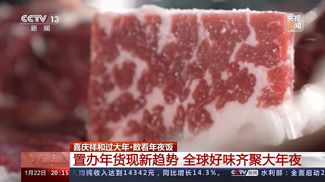 
北京儿研所黄牛代挂号电话票贩子号贩子网上预约挂号,住院检查加快,数看年夜饭：置办年货现新趋势 全球好味齐聚大年夜