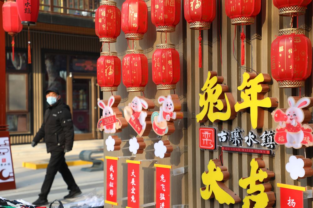 
西安市儿童医院黄牛代挂号电话票贩子号贩子网上预约挂号,住院检查加快,新华全媒+|镜头里的中国年：兔年第一天的中国