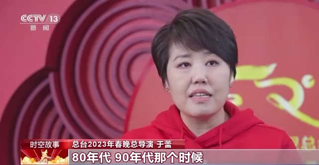 
上海胸科医院黄牛代挂号电话票贩子号贩子网上预约挂号,住院检查加快,为春晚观众圆梦：《我和我的春晚》主演“金叔”的春晚之旅