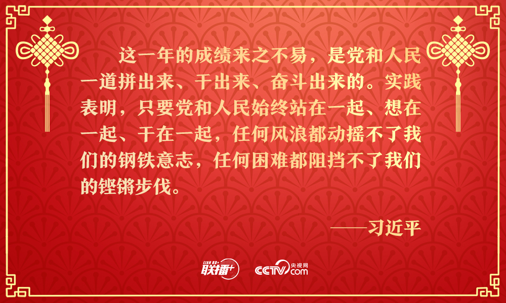 
上海儿童医院黄牛代挂号电话票贩子号贩子网上预约挂号,住院检查加快,联播+｜历史不会辜负实干者！团拜会上总书记重要讲话催人奋进