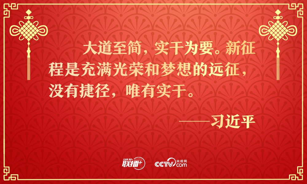 
上海儿童医院黄牛代挂号电话票贩子号贩子网上预约挂号,住院检查加快,联播+｜历史不会辜负实干者！团拜会上总书记重要讲话催人奋进