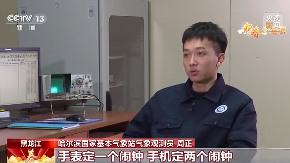 
南京儿童医院黄牛代挂号电话票贩子号贩子网上预约挂号,住院检查加快,新春走基层丨向风向冷向极寒 气象站的青春