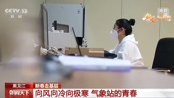 
南京儿童医院黄牛代挂号电话票贩子号贩子网上预约挂号,住院检查加快,新春走基层丨向风向冷向极寒 气象站的青春