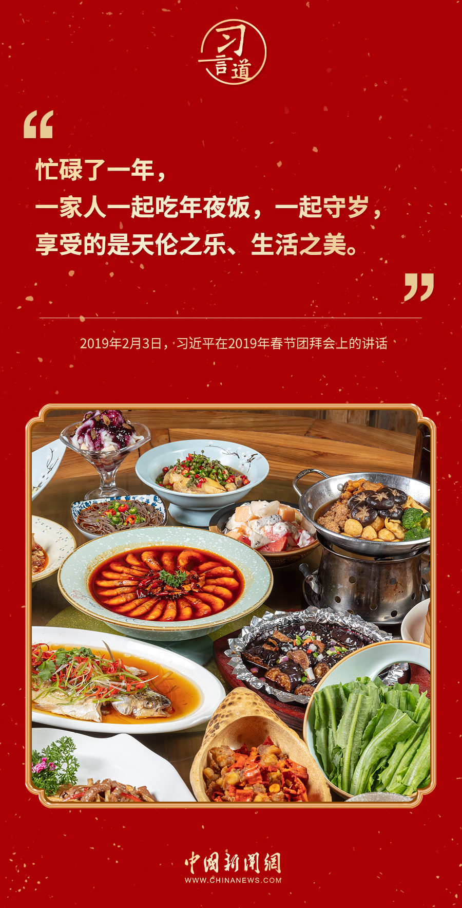 
北京大学肿瘤医院黄牛代挂号电话票贩子号贩子网上预约挂号,住院检查加快,习言道｜千家万户都好，国家才能好