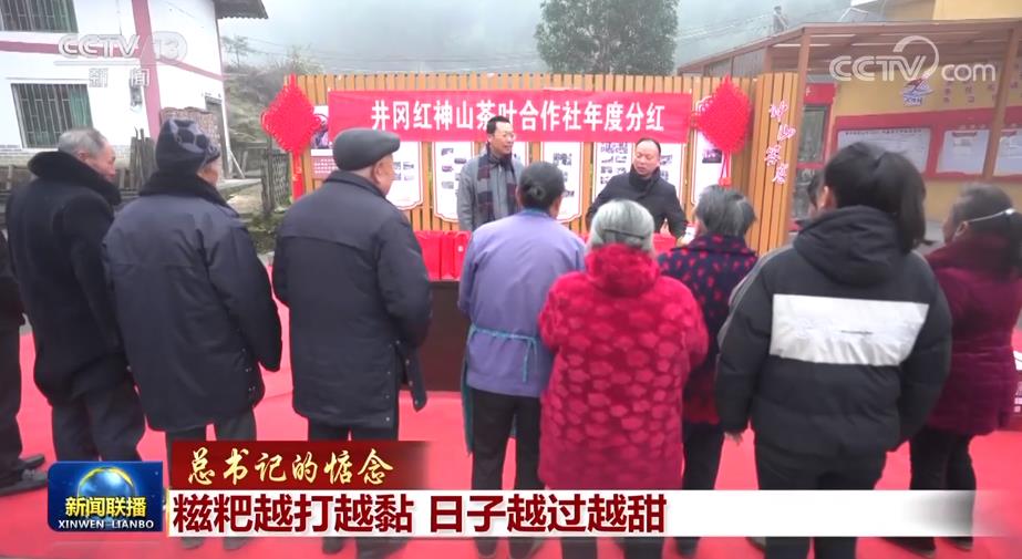 
首都医科大学附属阜外医院黄牛代挂号电话票贩子号贩子网上预约挂号,住院检查加快,【总书记的惦念】糍粑越打越黏 日子越过越甜