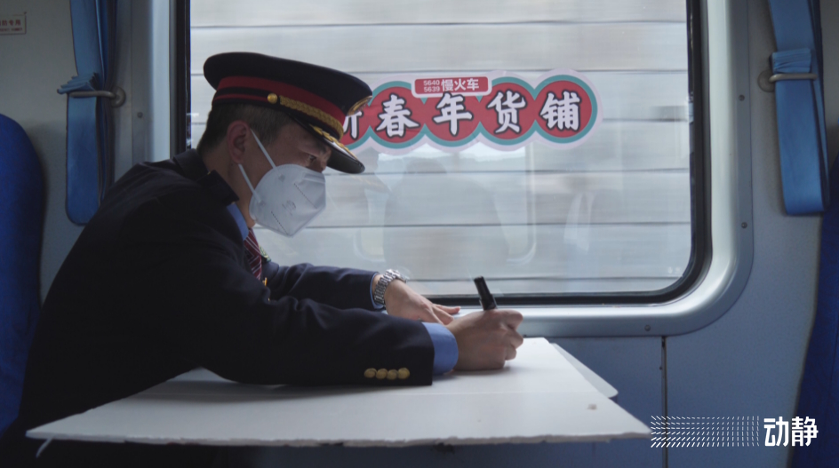 
天津各大医院黄牛代挂号电话票贩子号贩子网上预约挂号,住院检查加快,过年丨5639次列车的“新春年货铺”