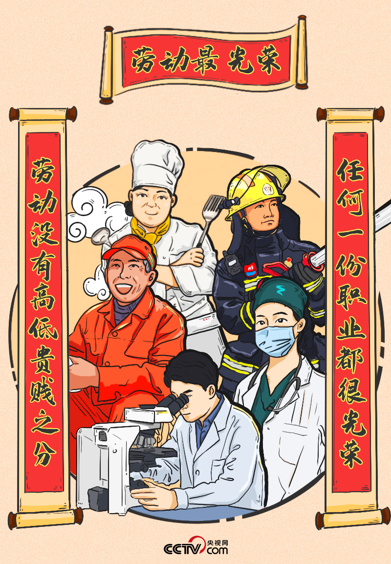 
二龙路肛肠医院黄牛代挂号电话票贩子号贩子网上预约挂号,住院检查加快,过年｜请收下！总书记送来的“春联”